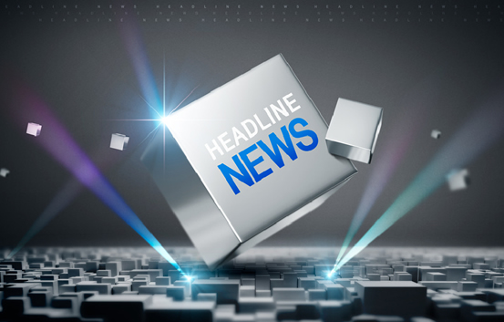 飛耀管業新聞資訊